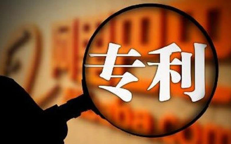 厲害了！中騰結(jié)構(gòu)子公司再獲5項實用新型專利證書！