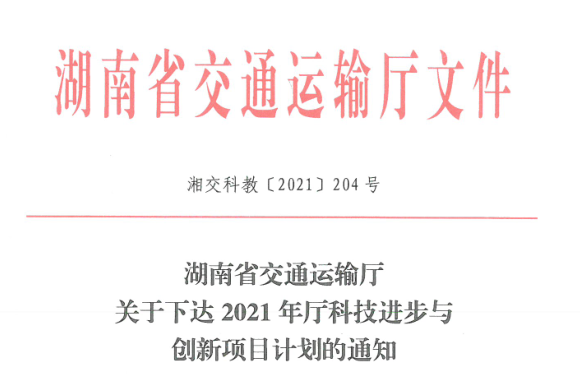 基于模塊化圖像單元的人工智能技術(shù)對(duì)橋梁、港口水下結(jié)構(gòu)病害智慧檢測(cè)技術(shù)研究