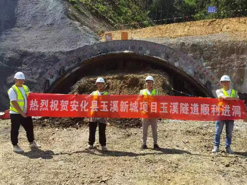 助力玉溪隧道建設，為工程質量保駕護航