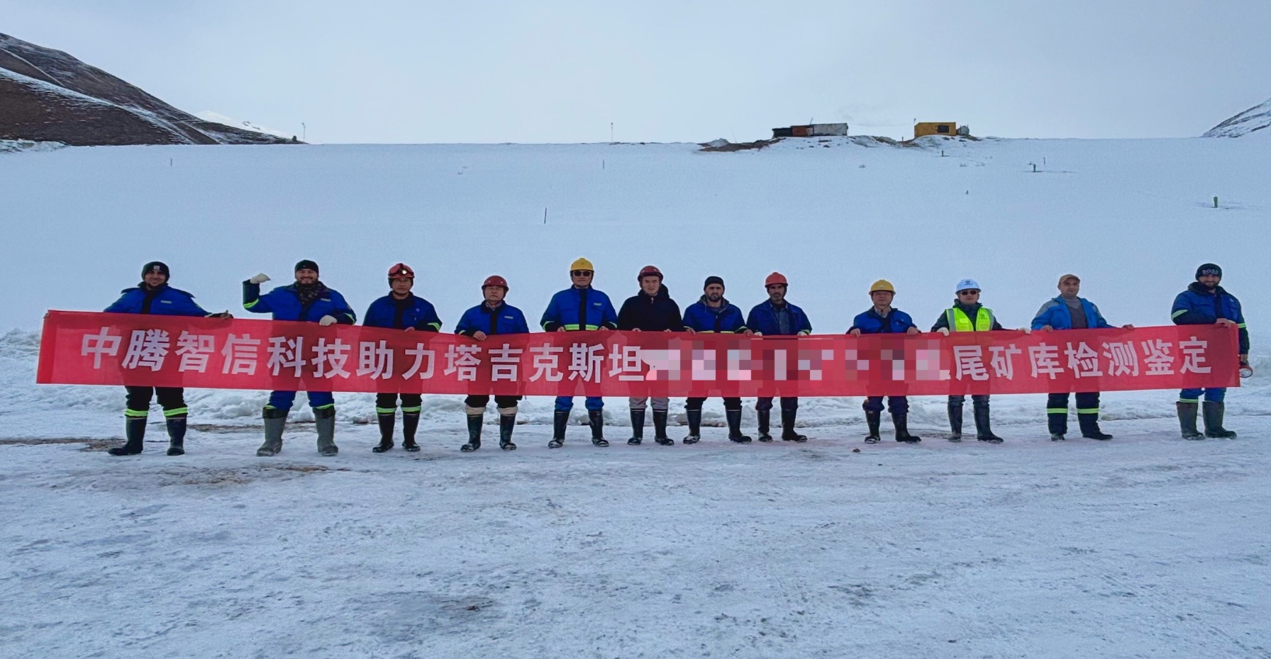 公司在塔吉克斯坦成功完成首個(gè)海外檢測(cè)項(xiàng)目